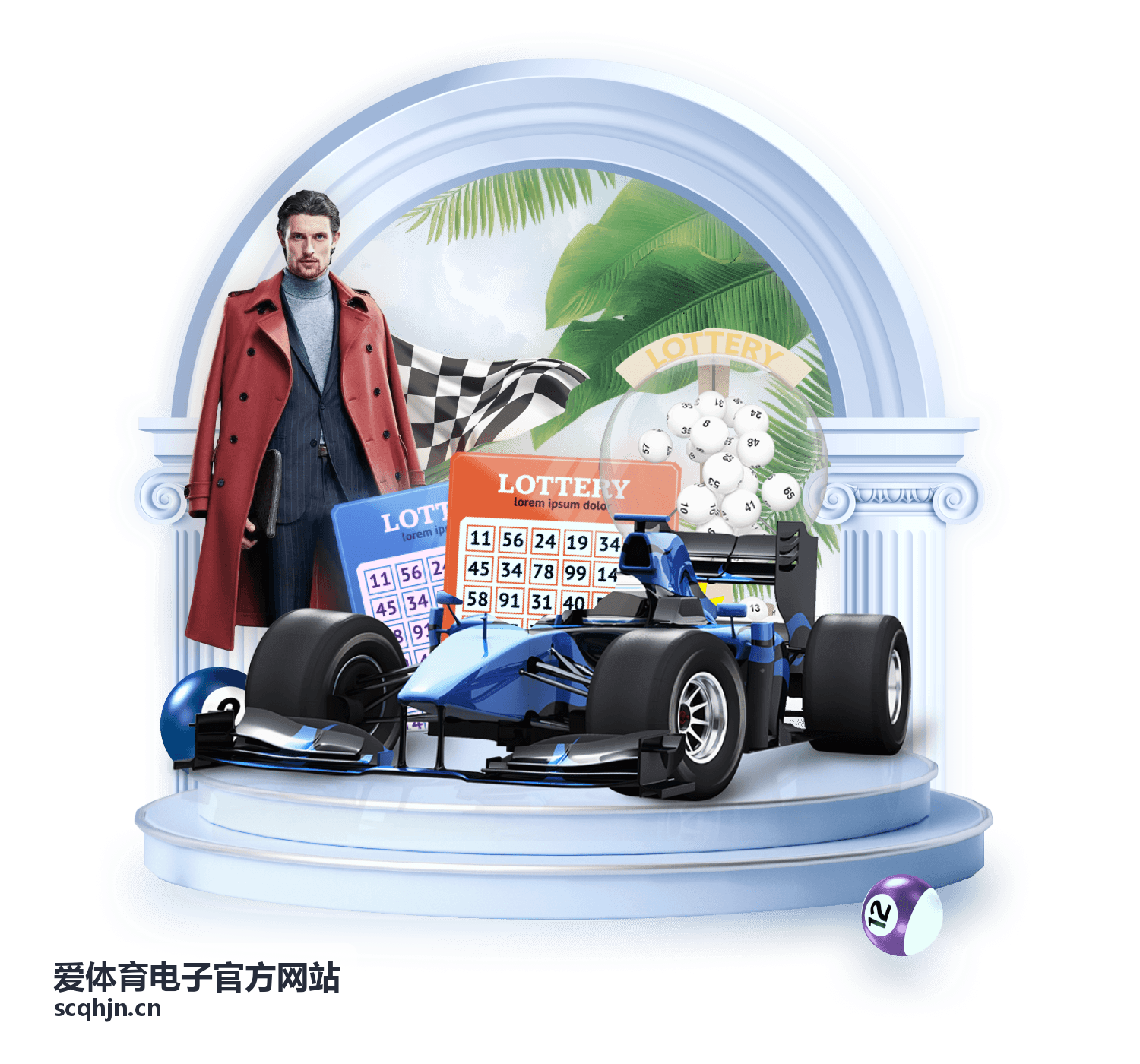 爱体育电子官方网站赛事数据服务驻场保障示意